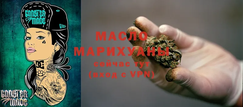 Магазин наркотиков Гурьевск Бошки Шишки  A-PVP  Cocaine  ГАШИШ  Меф 