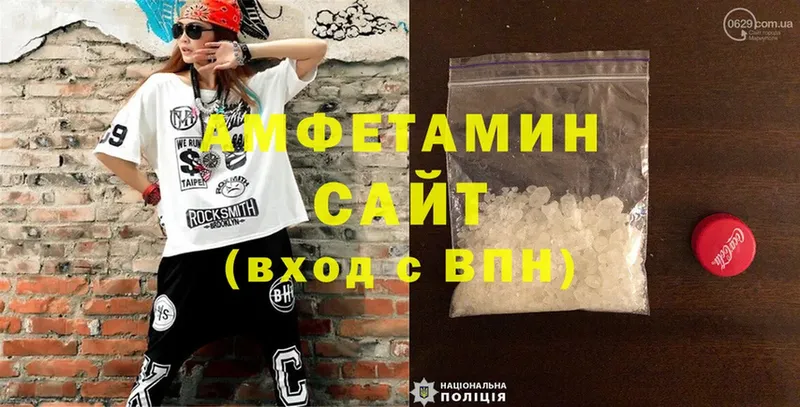 АМФЕТАМИН Premium  где продают   OMG сайт  Гурьевск 