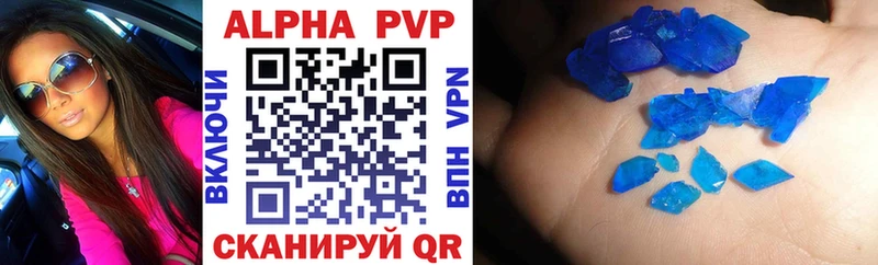 Alpha-PVP Crystall  блэк спрут маркетплейс  Гурьевск 
