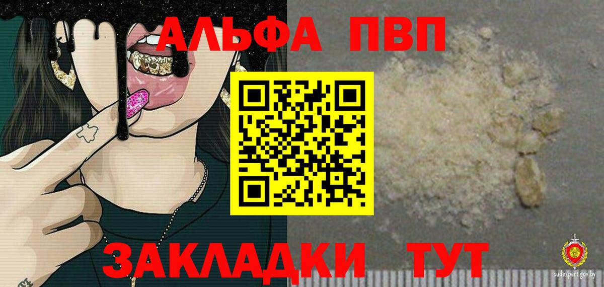 Конопля  Экстази  Вход с VPN  Меф   ГАШ  Альфа ПВП СК   Гурьевск  МЕТАМФЕТАМИН 