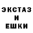 АМФЕТАМИН Розовый Orlin Nikolov