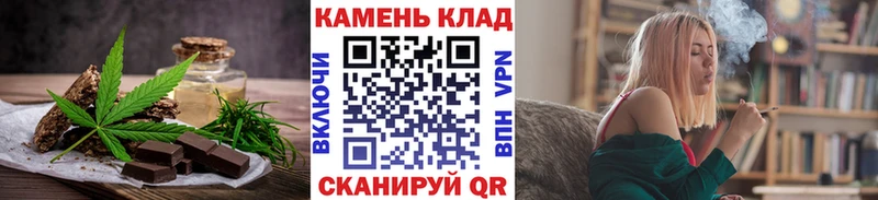 Canna-Cookies конопля  магазин продажи   Гурьевск 