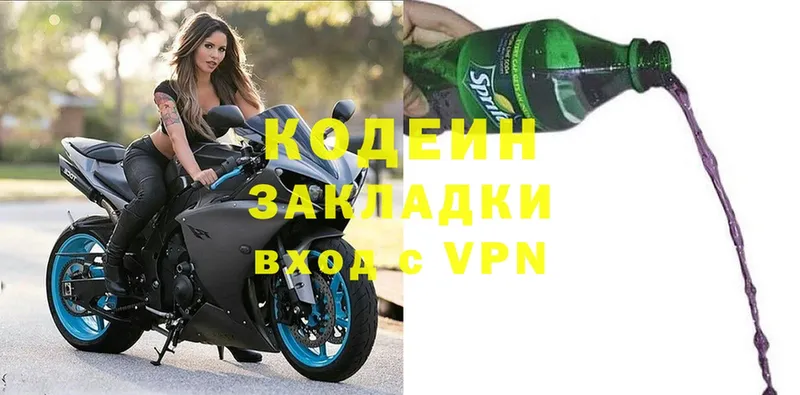 дарнет шоп  Гурьевск  Кодеиновый сироп Lean Purple Drank 