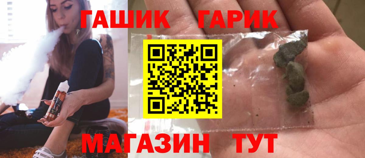 Гурьевск  ГАШИШ Изолятор  Вход с VPN 