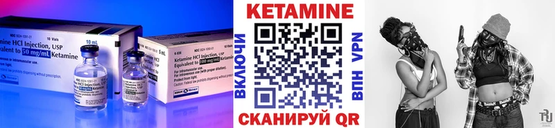 КЕТАМИН VHQ  сколько стоит  Гурьевск 