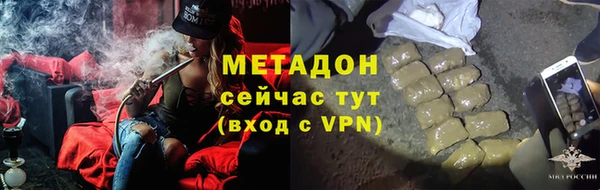тгк Новокубанск