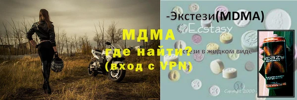 тгк Новокубанск