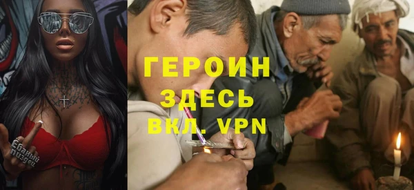 эйфоретик Новодвинск