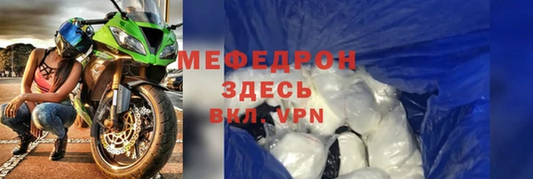 прущие крисы Алапаевск