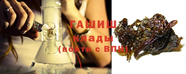 тгк Новокубанск