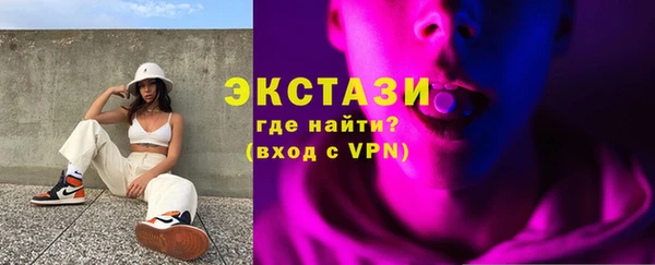прущие крисы Алапаевск