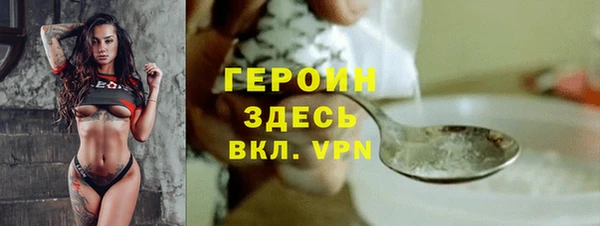 кокаин VHQ Аксай