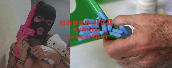 эйфоретик Новодвинск