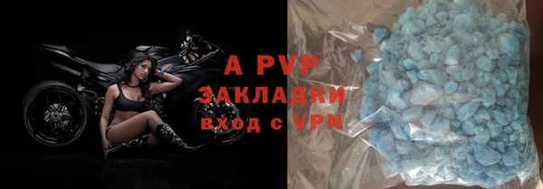 эйфоретик Новодвинск