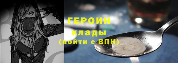 эйфоретик Новодвинск