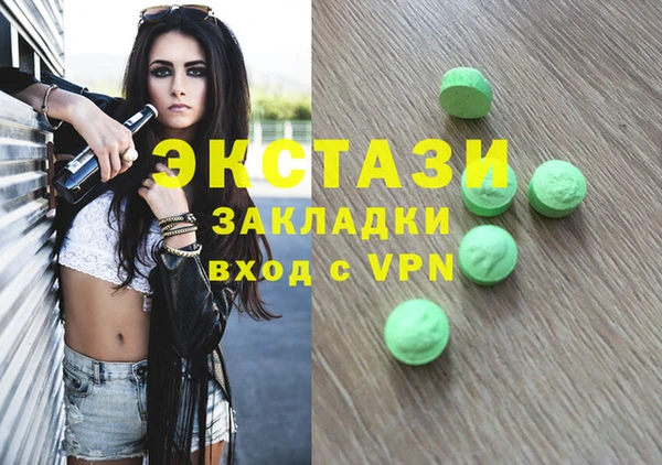 кокаин VHQ Аксай