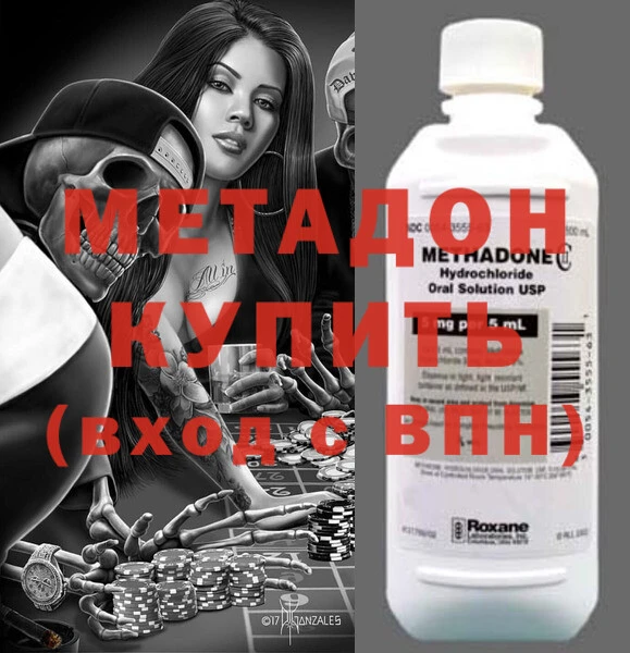 тгк Новокубанск