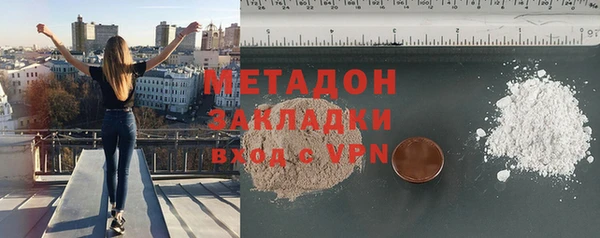 тгк Новокубанск