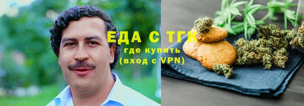 таблы Белоозёрский