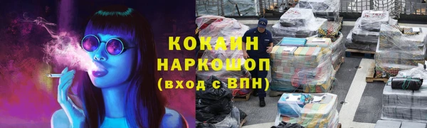 кокаин VHQ Аксай