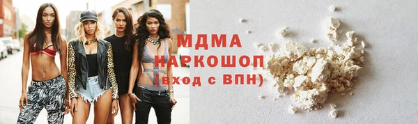 тгк Новокубанск
