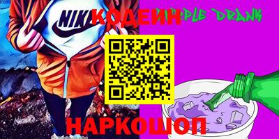 молекула духа Бугуруслан