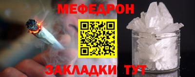 молекула духа Бугуруслан