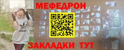 молекула духа Бугуруслан