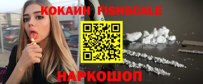 синтетический гашиш Беслан