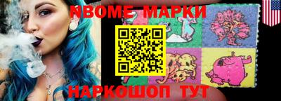 синтетический гашиш Беслан