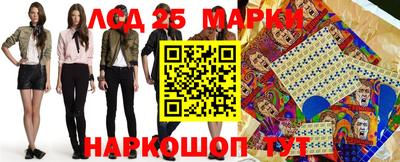 мефедрон Бийск