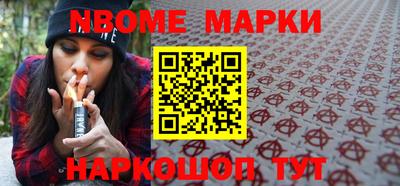 синтетический гашиш Беслан