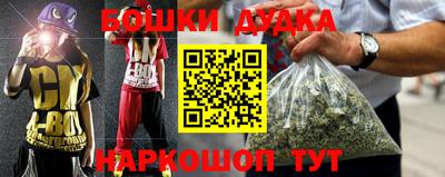 синтетический гашиш Беслан