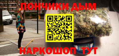 молекула духа Бугуруслан