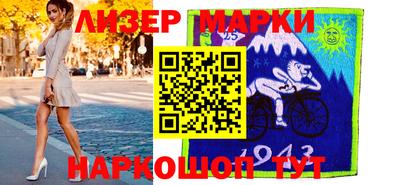 молекула духа Бугуруслан
