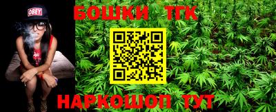 мефедрон Бийск