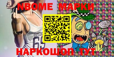 синтетический гашиш Беслан