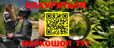 синтетический гашиш Беслан