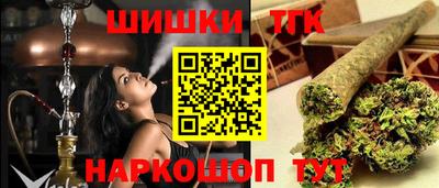кокаин Гай