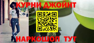 мефедрон Бийск