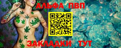 молекула духа Бугуруслан
