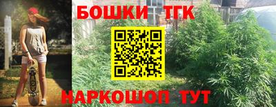 мефедрон Бийск