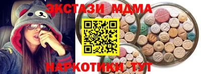 мефедрон Бийск