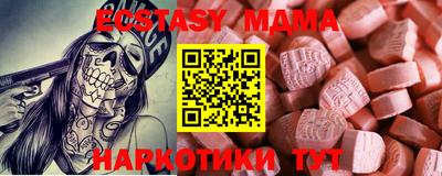 молекула духа Бугуруслан