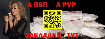 твердый Будённовск