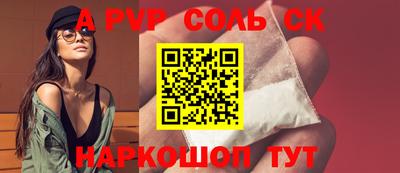 твердый Будённовск