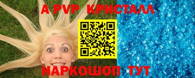 твердый Будённовск
