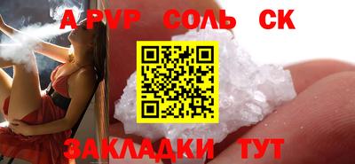 твердый Будённовск