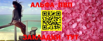 синтетический гашиш Беслан