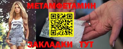 альфа пвп VHQ Гагарин